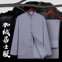  Shangyuan Jiarong lay suit Meditation suit Male monk suit Tang suit Chinese style mens tunic winter thick suit