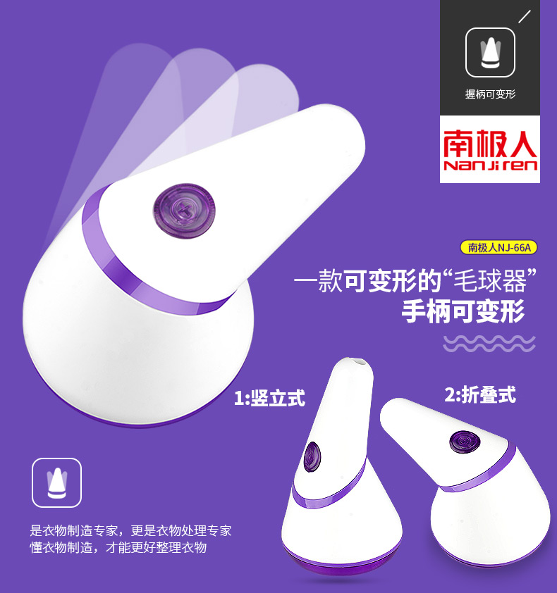 máy cắt lông xù Cạo quần áo len để yêu cầu mút bóng tóc tỉa ngoài máy bóng, nhặt quần áo, cạo râu, đá, sạc nhà - Link Remover 	máy cắt lông xù quần áo mijia xiaomi