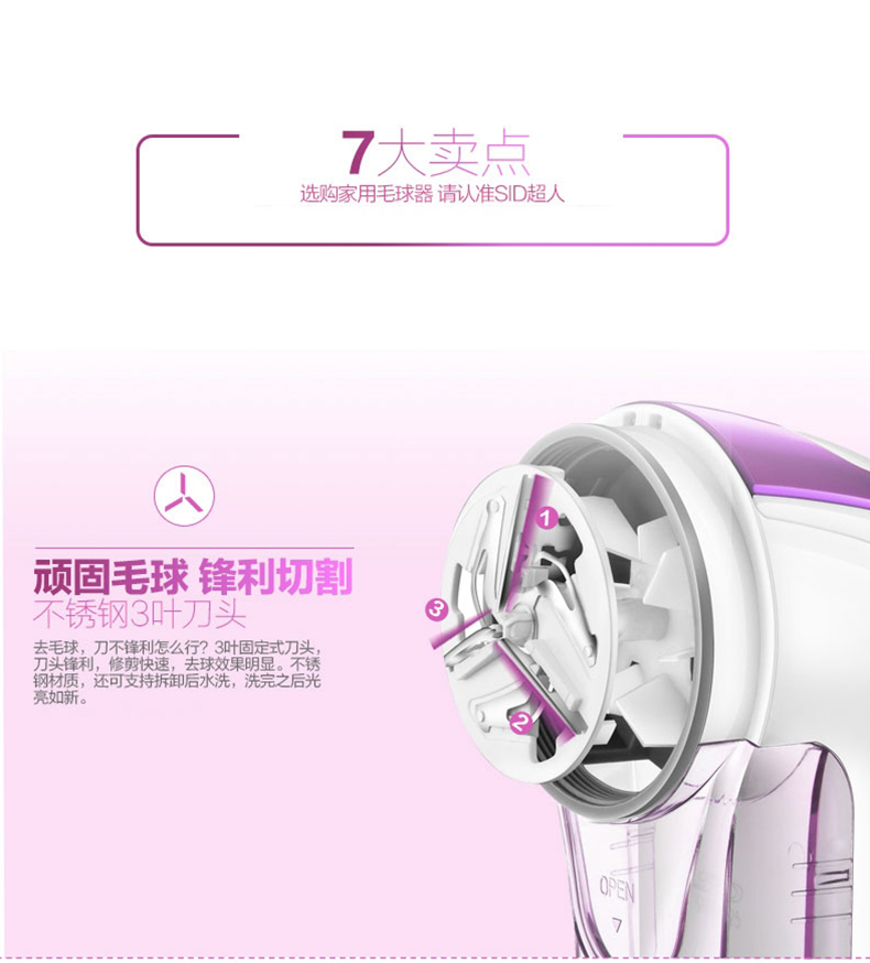 máy cắt lông áo len Siêu nhân cạo tóc quần áo để có được một chiếc máy cắt tóc bóng quần áo pilling bóng máy sạc đa chức năng - Link Remover 	địa chỉ bán máy cắt lông xù quần áo