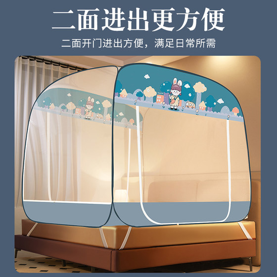 2024 new installation-free yurt mosquito net to prevent falling out of bed for home bedroom anti-fall children and infants folding 2023