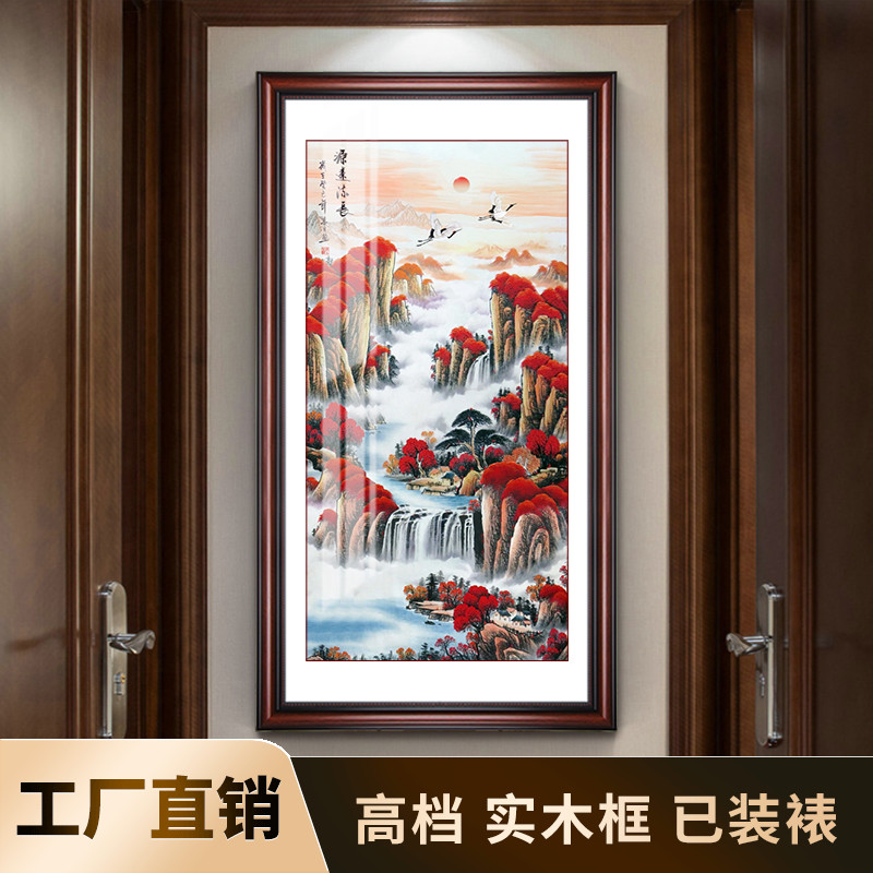 Hongyun Dangtou landscape Feng Shui patron Lucky hanging calligraphy and painting Office living room decoration painting New Chinese style