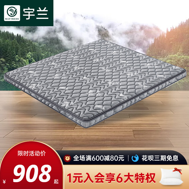 Ulan Natural Mountain Palm Mattress High Box Mattress 1 2 m Hard thin brown cushion protective ridge Palm Cushion 1 5m1 8 m