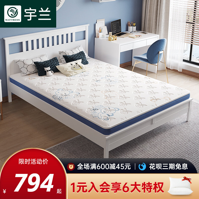 Ulan children mattress jute cushion 1 35m eco-friendly brown cushion hard cushion palm jute mattress 1 2m1 5 m customized