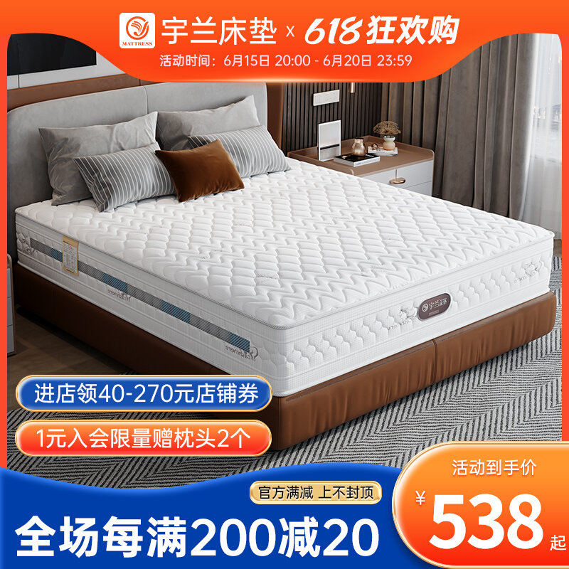 Economy Type Mattress Mat Dreams and soft and soft Coconut Palm Spring Mattress Upholstered 1 5 m 1 8m Home Schildreamt