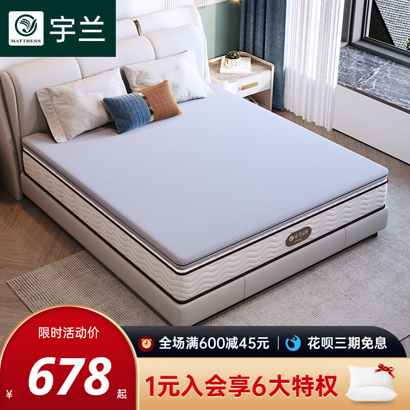 Mattress Too Soft Plus Hard God Ware Natural Coconut Palm Mattress Brown Cushion Hard Cushion Thin with palm cushion Children's protective ridge 1 8 m