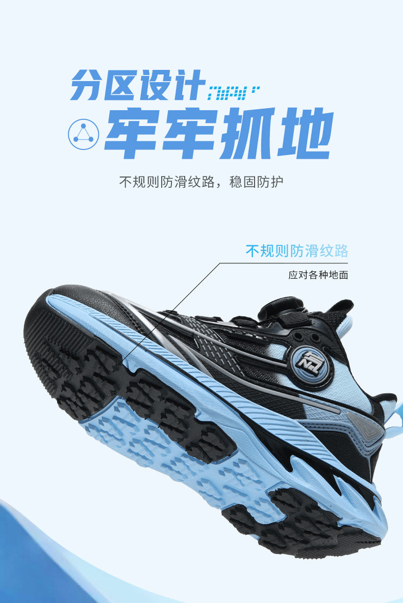 七波辉男童鞋子2026春秋新款网面透气中大童皮面跑步鞋儿童运动鞋 — 8