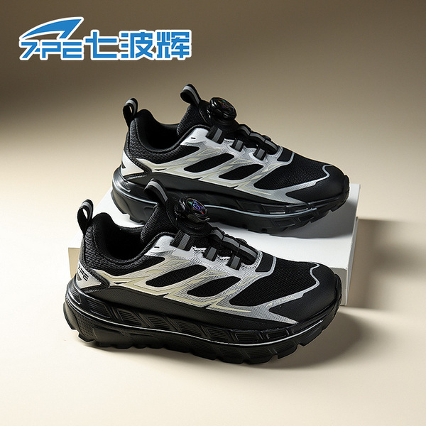 Qibohui Breathable Mesh Wide-Toe Boys' Shoes 2026 Spring and Autumn New Model Youth Casual Children's Sports Shoes — 5