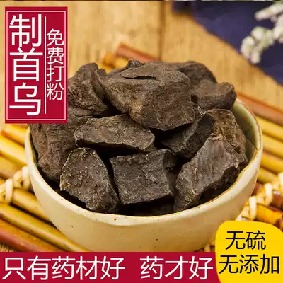Wild Polygonum polygonum Chinese herbal medicine made of Polygonum polygonum 500 grams roasted polygonum polygonum cooked polygonum polygonum tea Polygonum polygonum powder Free grinding