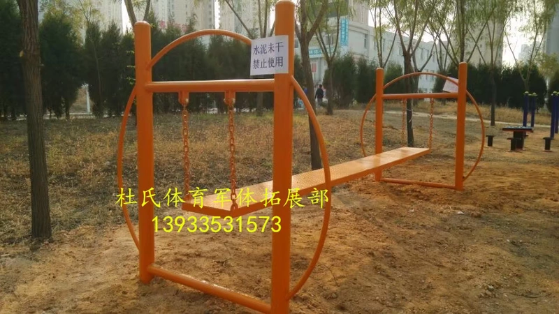 Lịch sự, đào tạo hành vi tâm lý, thiết bị đào tạo mặt đất thấp, đào tạo làm việc theo nhóm - Thiết bị thể thao điền kinh