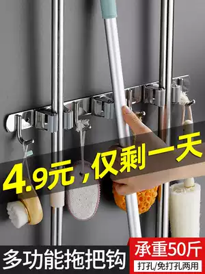 Mop adhesive hook finishing pylon non-perforated wall Wall Wall dressing room broom clip artifact powerful fixed buckle