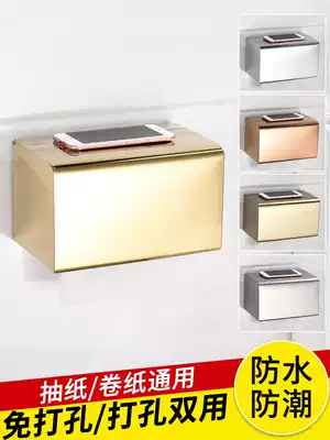Punch-free powder room tissue box 304 stainless steel toilet bathroom toilet paper box waterproof toilet paper box roll toilet paper towel rack