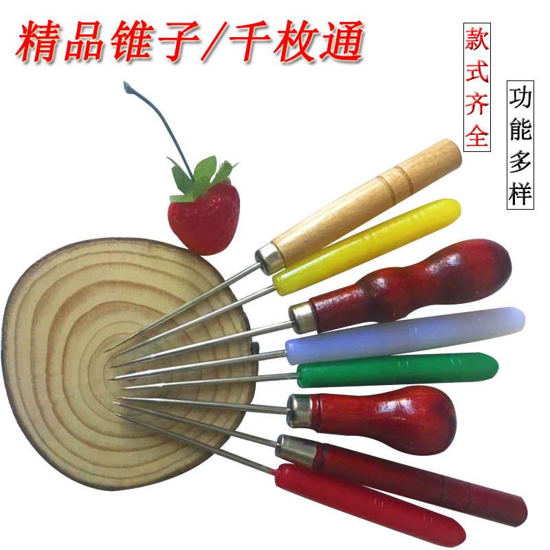 QMT Plastic Colored Cones Needle one thousand Through Pick Wire Threading Punch Clothing Sewing Machine Accessories 50