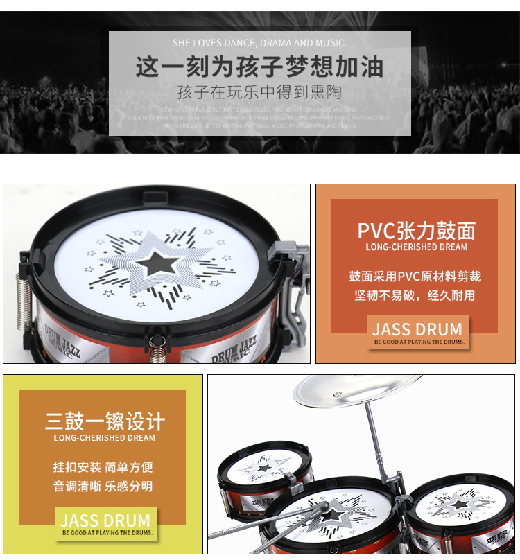 Trống trẻ em mới bắt đầu thực hành trống mô phỏng trống jazz đồ chơi âm nhạc 4 nhịp trống 3-6 tuổi 5 đồ chơi trí tuệ