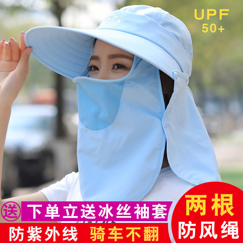 Cap children Summer sun protection hat cover Anti UV mask Outdoor Out of the bike Bike God big along sunhat