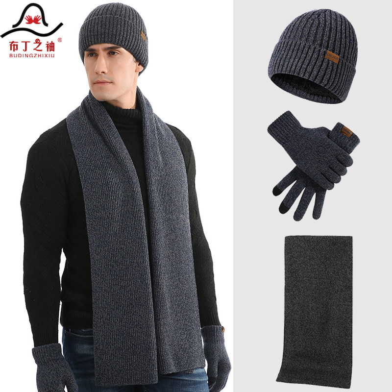 Cap scarves gloves Three sets of men's winter garnter warm and cold-proof knitted residence master hair line hat factory custom-made