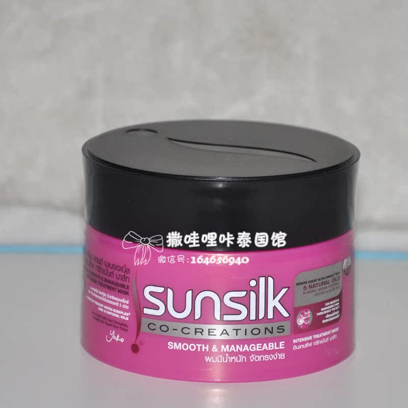 Usd 18 17 Thai Hair Mask Straight Hair Repair Damaged Hair