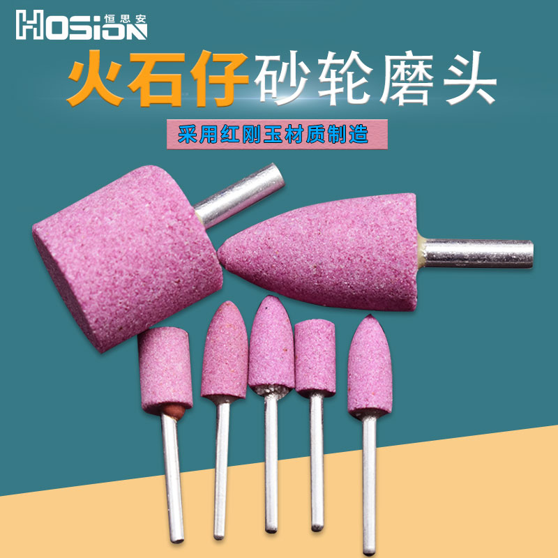 Flamer wheel grinding head circular small cylindrical conical electric pneumatic polishing red corundum grinding head