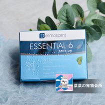 Demeasus Golden Point Drops Cat Skin Disease Repair Cat Moss Dust Dust Ear Mite Hair