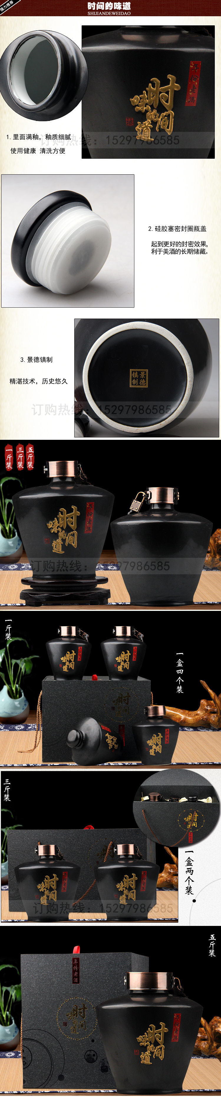 Ceramic bottle 1 catty 3 kg 5 jins of antique decoration liquor small jar empty bottle container seal hip flask