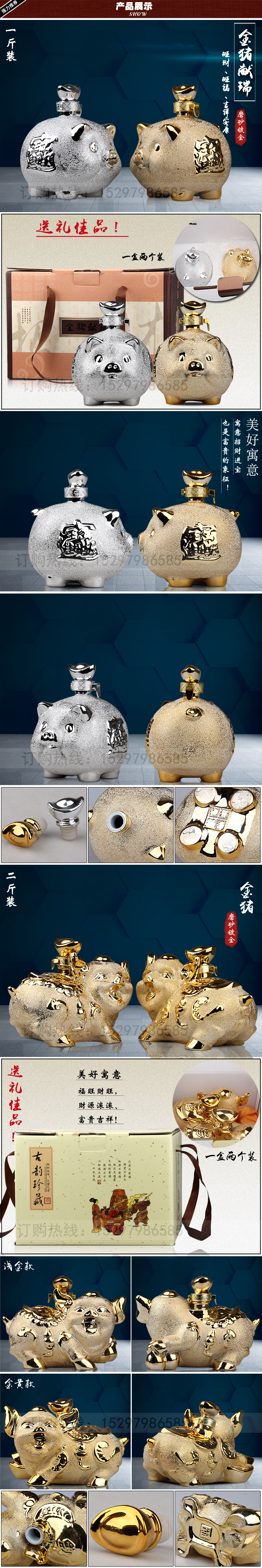 An empty bottle ceramic colored enamel gold - plated silver, golden pig pig 1 catty 2 jins of 3 kg 5 jins of 7 kg sealed household bottle