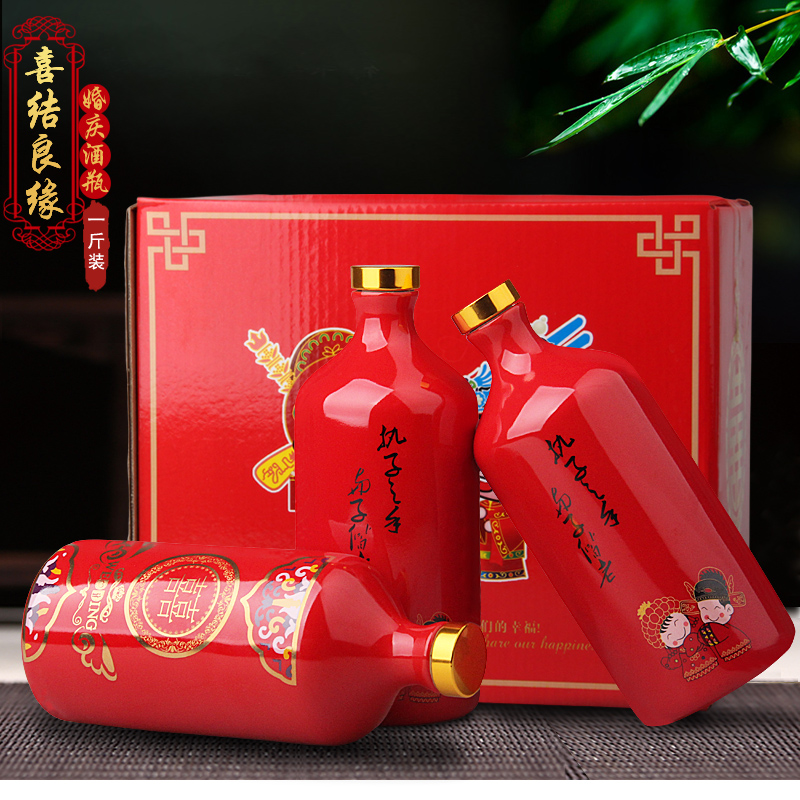 Jingdezhen ceramic bottle 1 kg pack an empty bottle of red wine jar is festival xi wine bottle special marriage