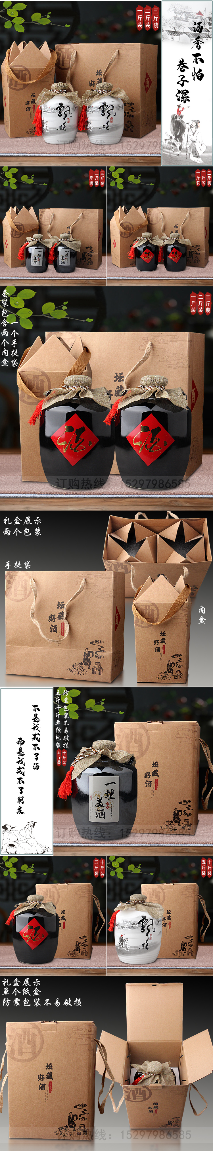 Jingdezhen ceramic bottle 1 catty 2 jins of three jin of 5 jins of 10 jins with gift box mercifully jars small household seal it