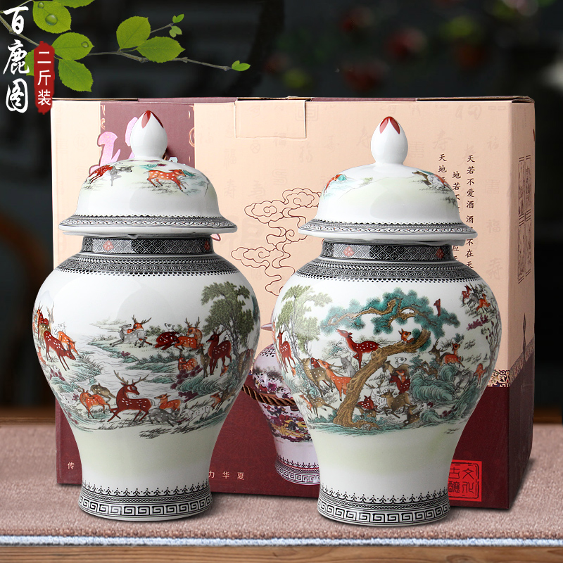 Jingdezhen ceramic bottle three catties 5 jins of ancient antique hip flask creative retro sealing liquor bottle of a bottle is empty