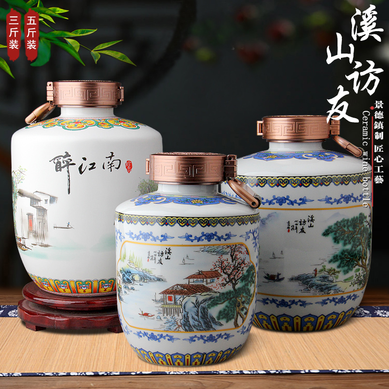 Jingdezhen 1 catty 3 catties 5 catties drunk Jiangnan ceramic household sealed wine bottle bubble wine jar storage wine container wine pot