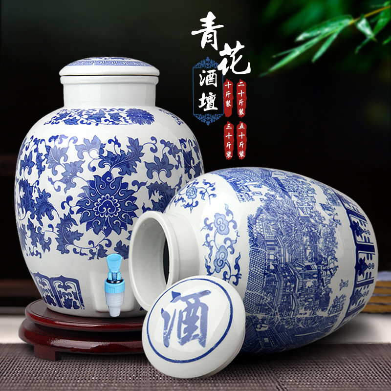 An empty bottle of jingdezhen ceramic pottery jars 10 jins 20 jins 30 jins 50 kg mercifully it home wine container