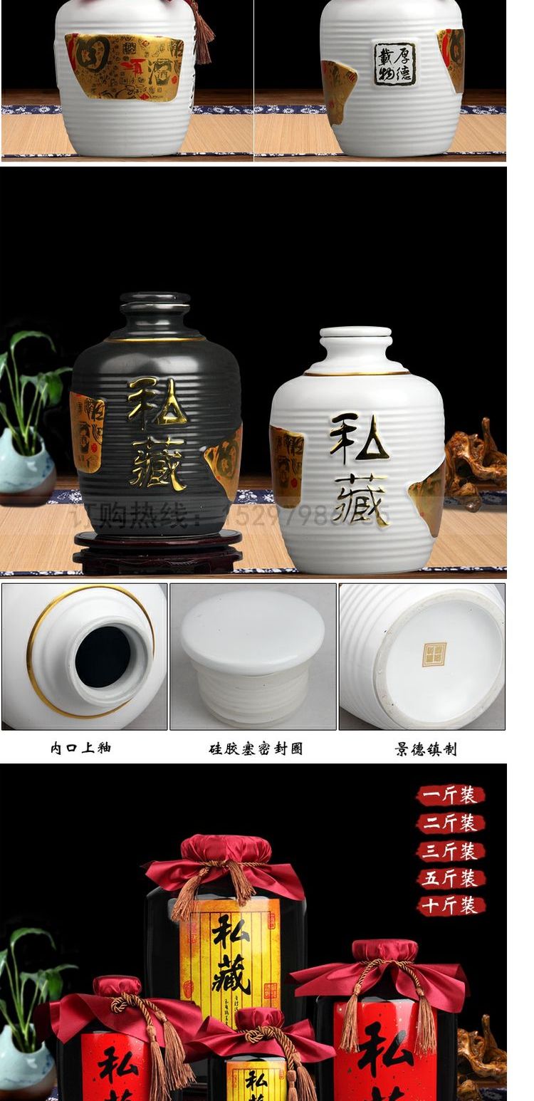 Jingdezhen lọ rượu gốm sứ 1 kg 2 kg 3 kg 5 kg 10 kg tải bình gốm gốm sứ niêm phong nồi men đen bộ ly uống rượu cao cấp