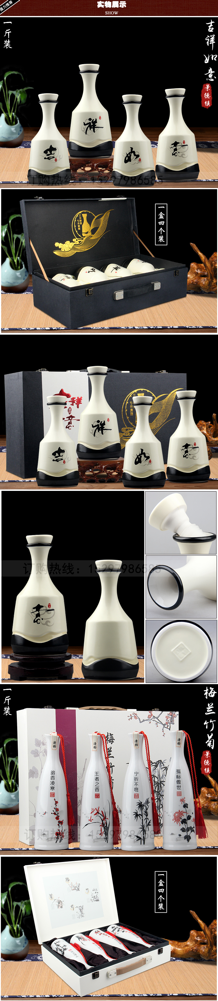 Jingdezhen 1 kg pack creative decorative ceramic empty bottles of liquor bottles of wine bottle is empty jar jar sealing customization