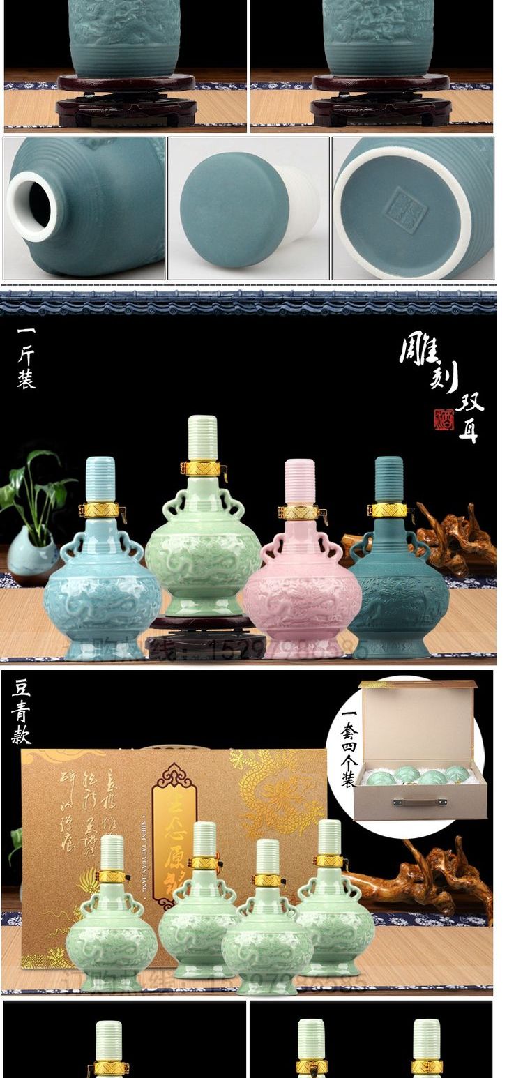 Jingdezhen 1 kg gốm rỗng chai rượu vang niêm phong nhà rượu vang trắng nồi một pound đặt rượu vang jar - Rượu vang gia ly ruou vang