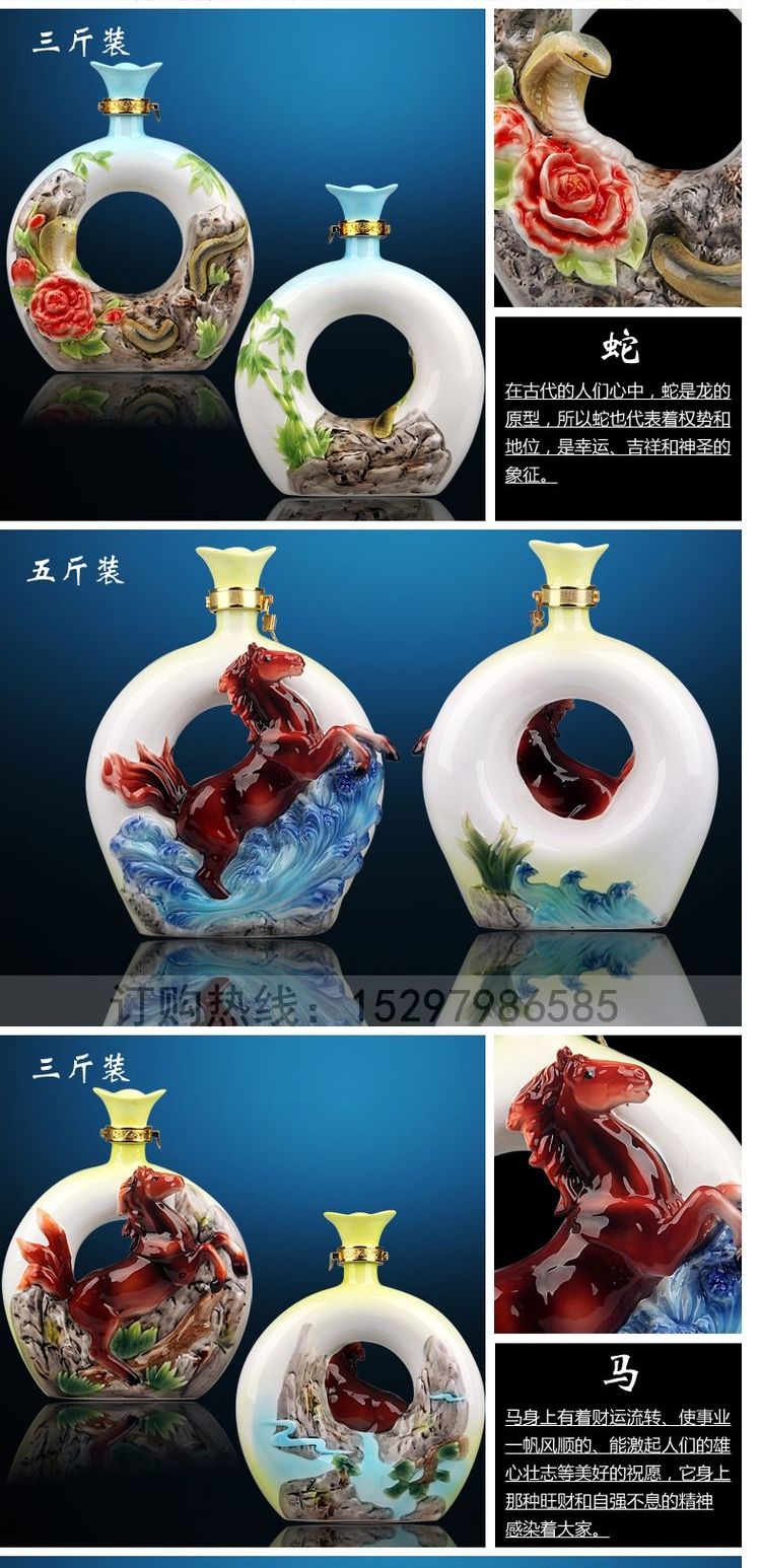 Jingdezhen lọ rượu bằng gốm lọ 3 kg 5 kg 琅 màu 12 Cung hoàng đạo trang trí rượu bộ ly uống rượu cao cấp