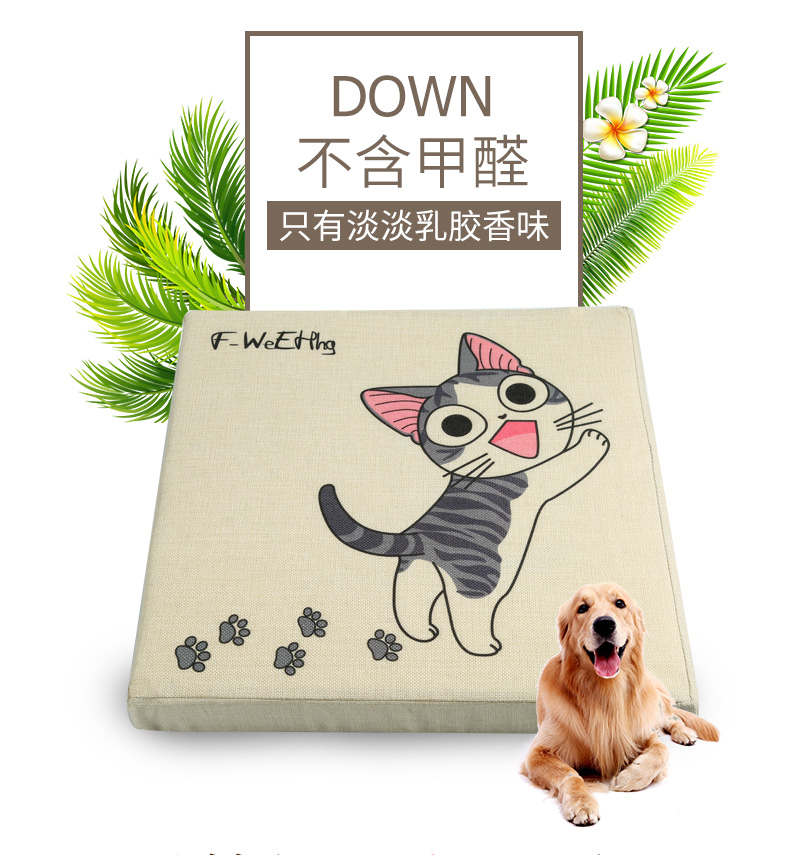 Dày latex Đệm Lớp học Sinh viên Văn phòng Mềm mại Ghế thoải mái Thảm Ghế Ghế Nhà Bốn Mùa Đệm - Ghế đệm / đệm Sofa đệm lót ngồi