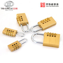 Three-ring small code lock anti-misdirection pure copper small padlock mini lock head suitcase bag gym cupboard lock