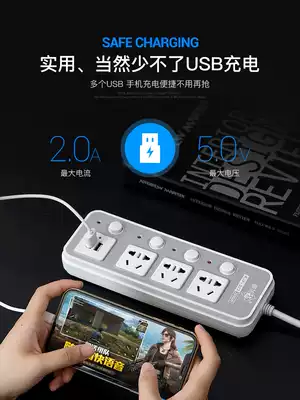 Independent switch extension cable with USB socket plug multi-function plug-in board charging plug-in household power terminal board