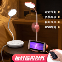 Desk lamp socket Multi-function USB home dormitory fan row plug long wire office plug board converter plug board