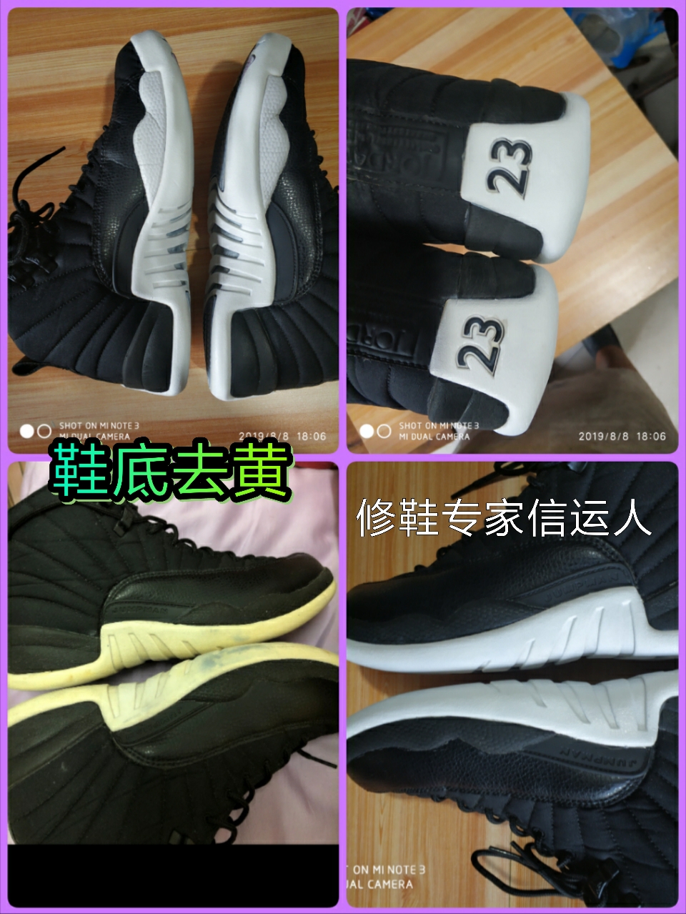 Repair Shoes Shop Professional Sneakers Wash Maintenance Refurbished Airbags Repair Exchange Bottoms Aj Change Leather Repair Net Face Swap Nets Repair