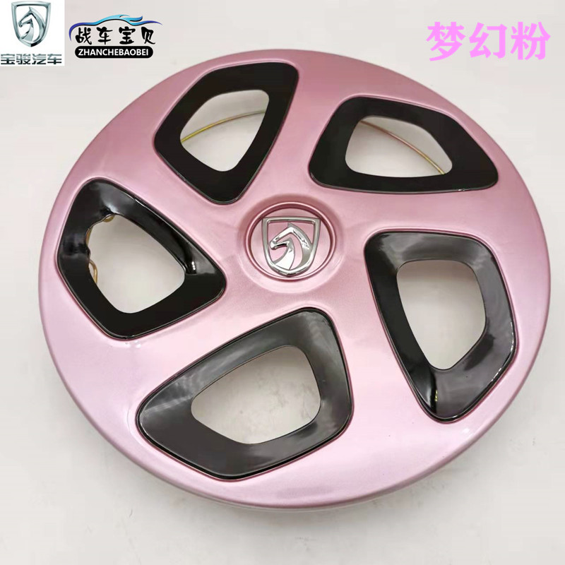 Suitable for Baojun New Energy E100 E200 hub cover Decorative Cover Car Steel Ring Hood Shell Iron Circle Lid
