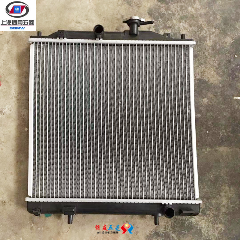 Wuling school bus sightseeing car water tank radiator assembly Wuling school bus water tank radiator warranty for one year