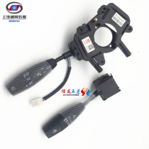 Suitable for Wuling Rongguang Laohongguang wiper switch control headlight combination switch assembly light wiper switch