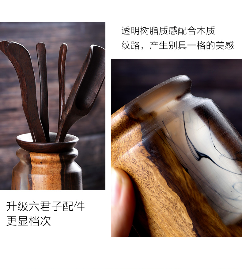 Tea six gentleman 's suit household bamboo wood receive tube ebony kung fu Tea accessories ceramic Tea set