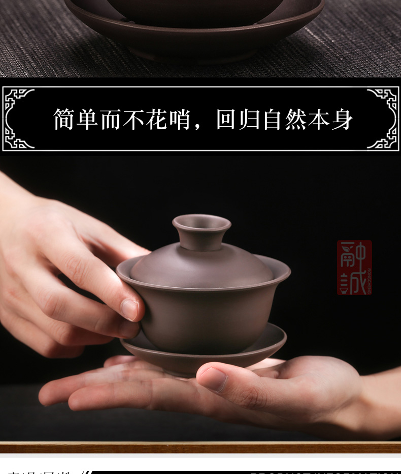 Violet arenaceous tureen kung fu tea cups finger bowl tea tea only three bowls of hot tea. Preventer restoring ancient ways