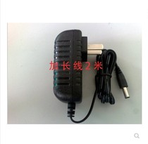 Applicable to the LED desk lamp MT-L610AX accessory power adapter power line charger line