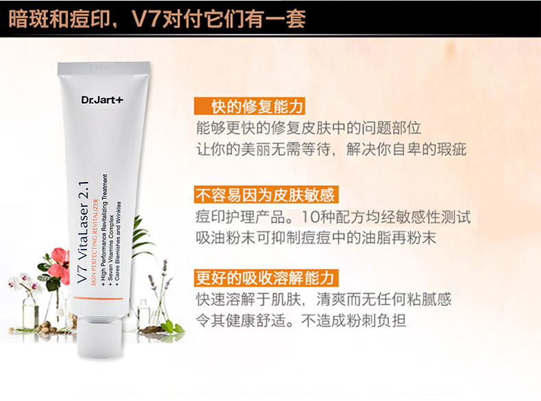 Hàn Quốc Dr.Jart + Tijia Ting V7 Kem Vitamin Làm Trắng Kem Làm Trắng Tại Chỗ Điểm Chất 30 ml kem dưỡng ẩm cho da khô nhạy cảm