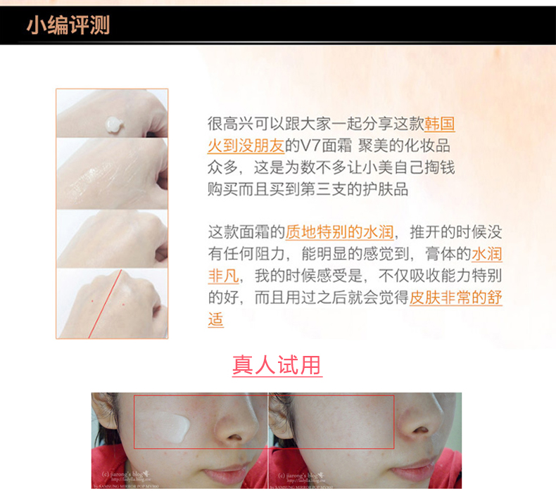 Hàn Quốc Dr.Jart + Tijia Ting V7 Kem Vitamin Làm Trắng Kem Làm Trắng Tại Chỗ Điểm Chất 30 ml kem dưỡng ẩm cho da khô nhạy cảm