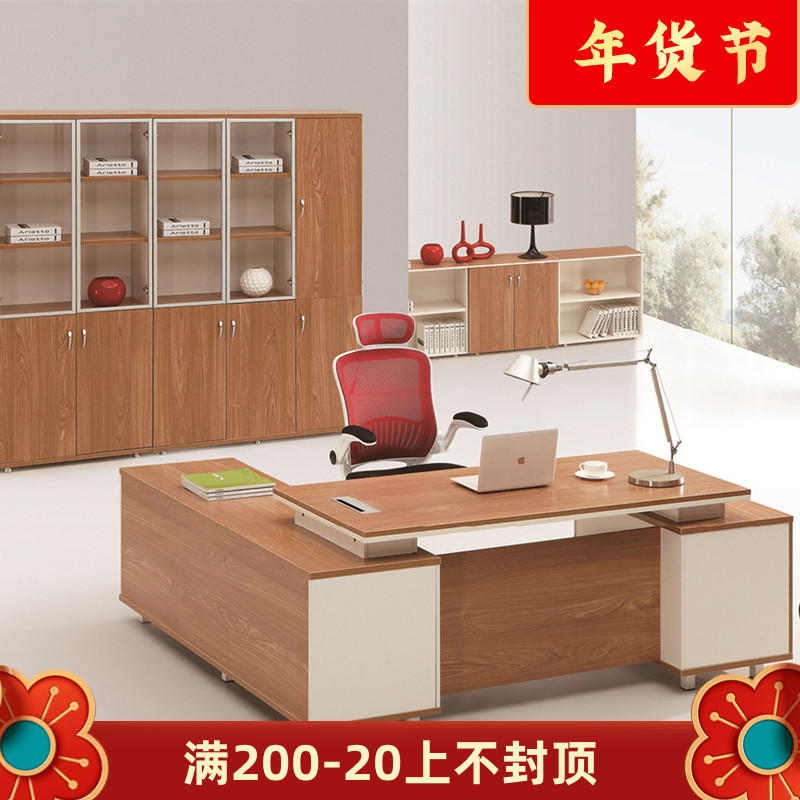 Fashion desk modern computer Finance table boss office furniture combination desk desk simple manager table