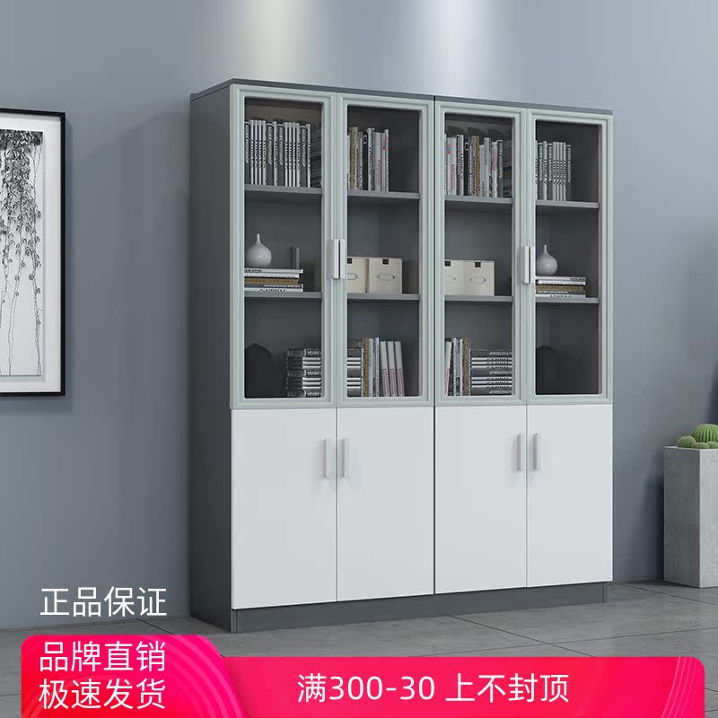 Cabinet information stall case office Composition bookcase Cabinet Background Cabinet accommodating cabinet Wooden Office Furniture Customised