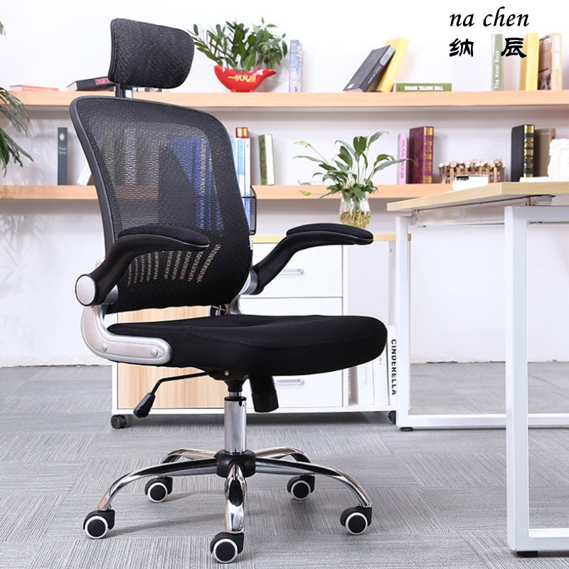 Nachen fashion big class net chair Ergonomic lift chair New computer swivel chair Executive chair Office chair