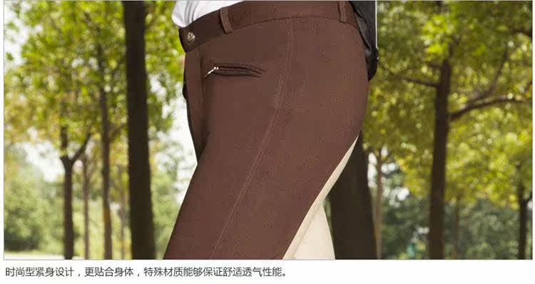 Article équitation pour homme - Ref 1379321 Image 13